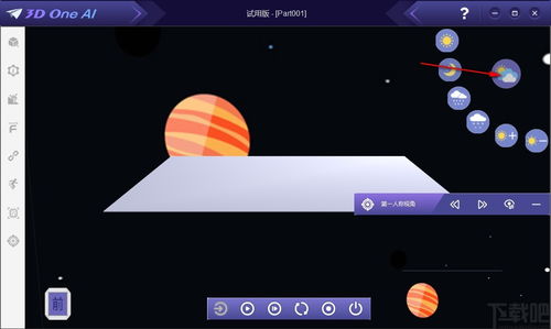 3D One AI 人工智能三维仿真软件的革新应用