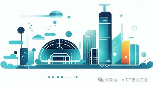 人工智能与各行业融合创新 应用场景与软件开发新范式