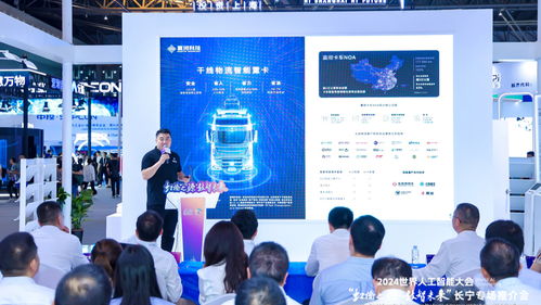 长宁区构建人工智能产业生态，700余家关联企业共绘梯度发展新蓝图